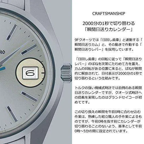 GRAND SEIKO MEN WATCH SBGT235