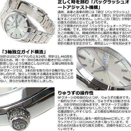 GRAND SEIKO MEN WATCH SBGT235